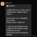 일번피티 | 히트핏 PT&amp;필라테스 이동점 1대1 포항피티 1, 2회차 후기