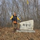 전북 완주 응봉산.묵방산.만덕산(762m)산행 정보 및 영상 이미지