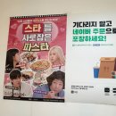 미태리광명하안사거리점