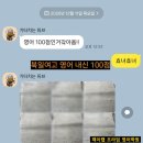 고등제이프라임학원