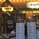 이차돌광명