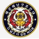 조코치의 수영교실 | 해군특수전전단(UDT/SEAL)/해군해난구조전대(SSU)/해군 특수부대 수영/조코치의 수영교실