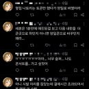 (주)나나토리 | 나토리 두번째 내한 렛츠ㅌ고