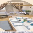 하이타운약국 | 카메론 하일렌즈 여행: 아파트먼트8 pax 솔직 후기 &amp; 호텔 추천