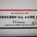 킴스 영어 교습소 이미지