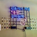 고수의운전면허 신촌점 후기｜장롱면허 운전연수 진짜 도움될까?