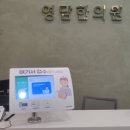 영담한의원 이미지