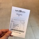 배스킨라빈스목포석현점