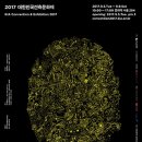 퍼시픽엔지니어링㈜ 이미지