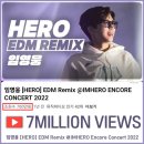 ⏺️ HERO EDM Remix IMHERO ENCORE CONCERT 2022 700만뷰 돌파 🎉 이미지