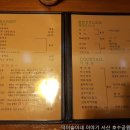 우스비어