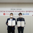 롯데캐슬 세탁 이미지