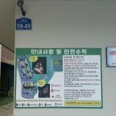 소꿉친구(소고기꿉는친구) | 대구 근교 청도 소꿉놀이 글램핑 데이유즈 14시-21시 사용후기 / 애완동반가능/바베큐/불멍