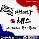 아이체스 이미지
