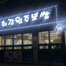 흥양로 51번길 이미지