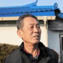 신기녹색농촌체험마을 이미지