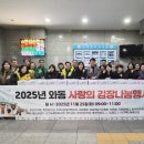 와동행정복지센터 이미지