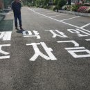 봉일천5리 이미지