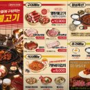 새마을식당영등포역점
