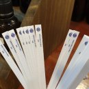 아로마 조향사 이미지