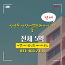 포레자이공인중개사사무소 | 안양동 아파트 안양씨엘포레자이 씨엘자이공인중개사사무소 매물