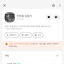 세븐일레븐 신촌제일점 | 연희동 심법사 신점 솔직후기 (예약,주차)