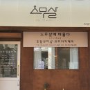 영화동피부바디