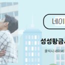 동원부동산공인중개사사무소 이미지