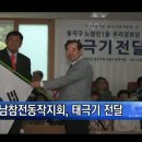 월남경로당 이미지