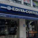 이디야커피 이미지