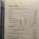 내가사케 이미지