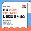 에이앤더블유 네이버블로그
