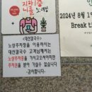 대선칼국수 | 대전 칼국수 맛집 두부두루치기 내돈내산 대선칼국수 본점 솔직후기