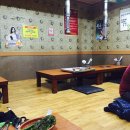 반도보라아파트(신리삼거리 방면) | 연산동 맛집추천-'연산동 고기집 마포본가' 후기,메뉴 급 친구만나러!!! 불금은 부산!!