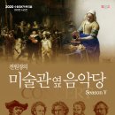 수원SK아트리움소공연장 이미지