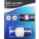 (주)아폴로산업 쇼핑하우
