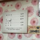 명가대호돼지국밥 | 경산 국밥 맛집 명가 대호돼지국밥