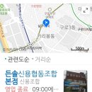 든솔 이미지