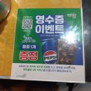 또봉이통닭 전주풍남점 | 완산구맛집 전주한옥마을치킨 또봉이통닭 전주풍남점