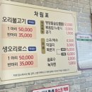 보성광고 | 광주 근교 보성 맛집 &#39; 신토불이 가든&#39;