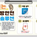 영광솔루션 이미지