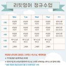 브릭스타운영어교습소