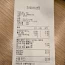 삼청당인스파이어리조트점 | [인천] 가격이 착한 삼청당 인스파이어리조트점 솔직후기