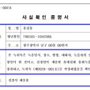중원 행정사 사무소 이미지