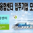 (재)제주테크노파크1