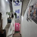 나연코리아강남점 | 가로수길 | 호네일재료(나연코리아 강남점), 네일 재료 매장