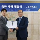 에스지시스템 - 영등포구 당산로29길 3 | 에스지시스템