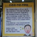 안경박사(수완점) 네이버블로그