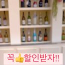 파인위크 울산