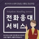 토즈 선릉점 동행미디어 시대